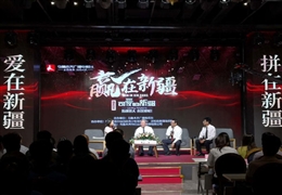 《贏在新疆》--走進(jìn)新疆隆成集團(tuán)董事長劉輝專訪節(jié)目圓滿落幕