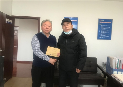 金雪馳愛心基金簡(jiǎn)訊