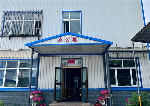 新疆海藍(lán)環(huán)保科技有限公司